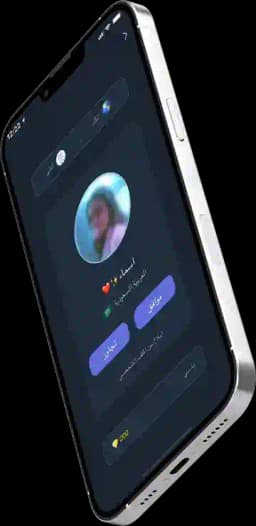 تطبيق فضفض على شاشة الهاتف المحمول: دردشة مع شخص جديد في 3 ثواني